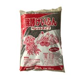 PHÂN GÀ HỮU CƠ 